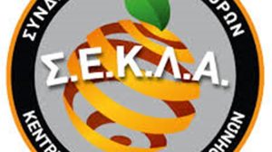 Ο ΣΕΚΛΑ καταγγέλλει σχεδιαζόμενες αυξήσεις σε μισθώματα και κοινόχρηστα