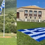 Σούλι: Αθώος για την ελληνική σημαία ο Αντιπεριφερειάρχης