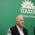 ΠΑΣΟΚ: Νέα Επιτροπή Διεύρυνσης - Όλα τα Ονόματα