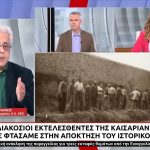 Νίκος Σοφιανός: Η ταυτότητα των «200» δεν μπορεί να παραποιηθεί, ήταν ήρωες κομμουνιστές