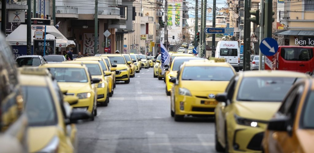 Ταξί: Νέα απεργία απο την Τρίτη