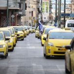 Ταξί: Νέα απεργία απο την Τρίτη