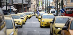 Ταξί: Νέα απεργία απο την Τρίτη