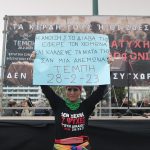 Συλλαλητήρια σε όλη την Ελλάδα για τα τρία χρόνια από το σιδηροδρομικό δυστύχημα στα Τέμπη