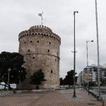 Mediterranean Agricultural Market - Θεσσαλονίκη: Ολοκληρώθηκε η 12η ετήσια συνάντηση με τη συμμετοχή 12 χωρών