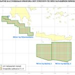 Σήμερα οι υπογραφές με Chevron και Helleniq Energy για έρευνες υδρογονανθράκων – Οι 4 περιοχές που παραχωρούνται έχουν έκταση 47.000 τετραγωνικά χλμ.