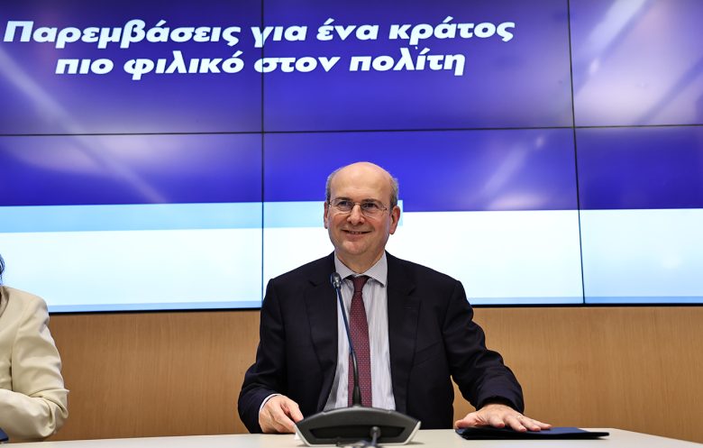 Οι 14 παρεμβάσεις της κυβέρνησης για ένα κράτος πιο φιλικό στους πολίτες – Με μοντέλο ΕΦΚΑ οι συναλλαγές με το Δημόσιο