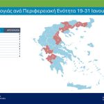 Αγροτικές Ειδήσεις: Ευλογιά: Το επόμενο τρίμηνο θα κρίνει την εφαρμογή ή το σύστημα;