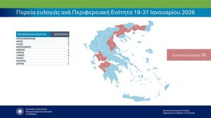 Αγροτικές Ειδήσεις: Ευλογιά: Το επόμενο τρίμηνο θα κρίνει την εφαρμογή ή το σύστημα;