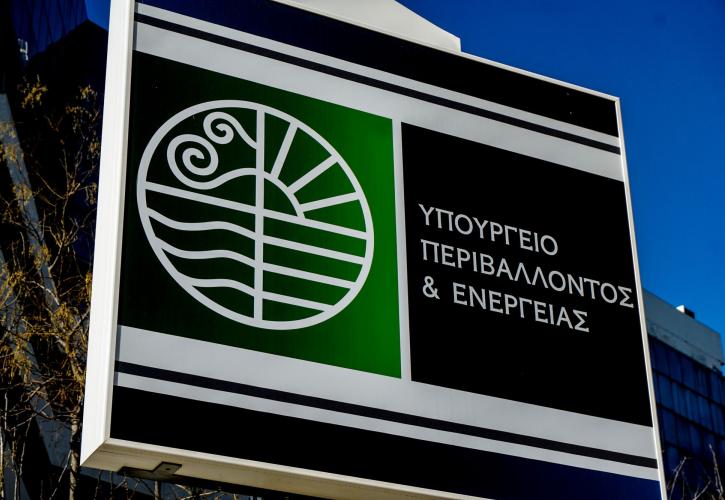 Παράταση στο πρόγραμμα «Εξοικονομώ – Επιχειρώ» έως 13 Φεβρουαρίου