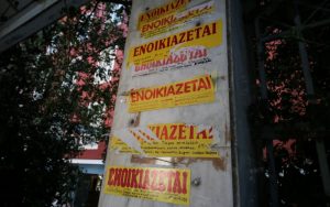 Τα ενοίκια τρέχουν ταχύτερα από τους μισθούς
