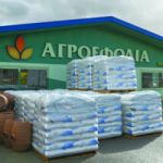 Αγροεφόδια Τρουπής: Παρέα με τον αγρότη • Έλληνας Αγρότης