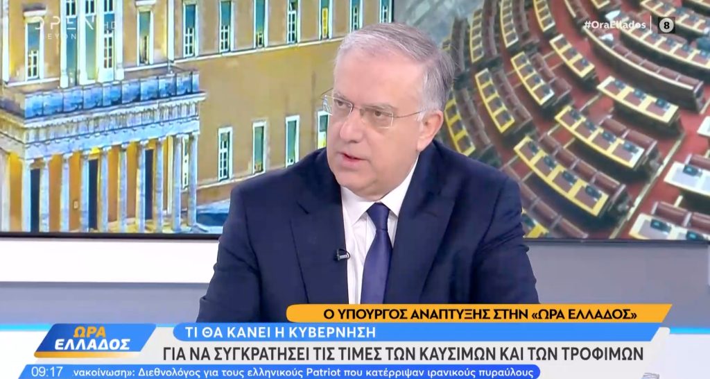 Θεοδωρικάκος: «Ετοιμότητα για νέα μέτρα στήριξης των πολιτών»