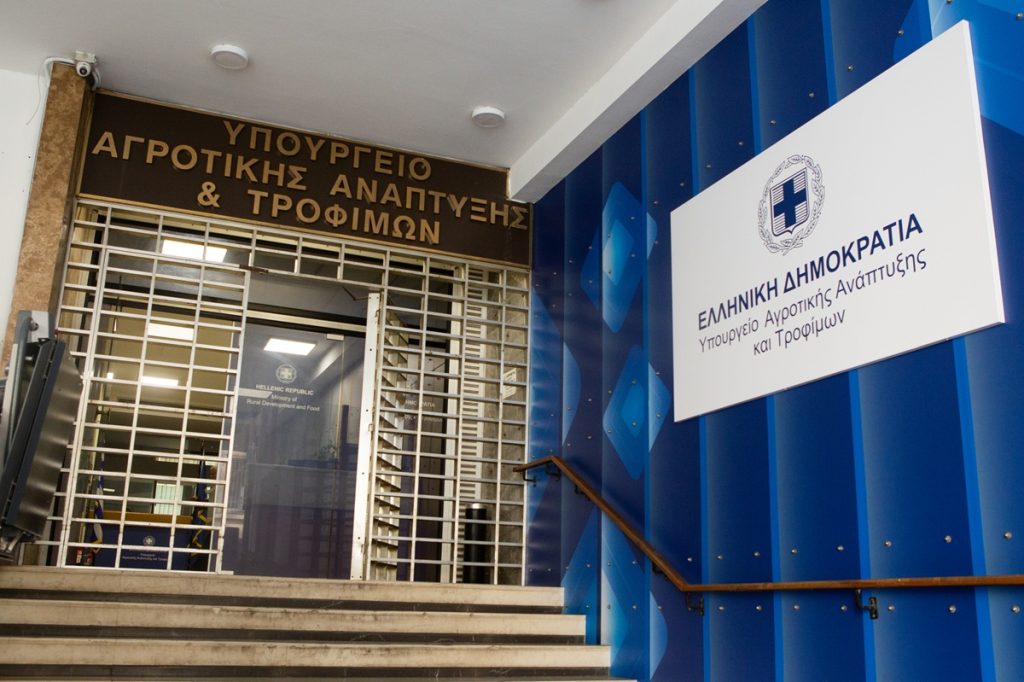 Eυλογιά: Δεύτερο κύμα προσλήψεων στο ΥΠΑΑΤ με 45 νέες θέσεις - Πότε ξεκινούν οι αιτήσεις