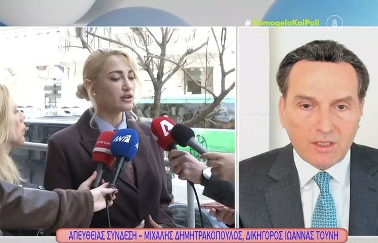 Δημητρακόπουλος για Ιωάννα Τούνη και την επανάληψη του βίντεο στη δίκη: «Αισθάνθηκε μεγάλη αμηχανία»