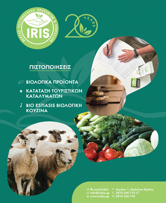 Ανακινείται η εκκρεμούσα  υπόθεση με τα φερτά υλικά για αγρότες της Θεσσαλίας