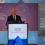 Στο Greek Water Summit 2026 ο Γ. Ανδριανός για τη διαχείριση του νερού και τη βιώσιμη ανάπτυξη του πρωτογενούς τομέα