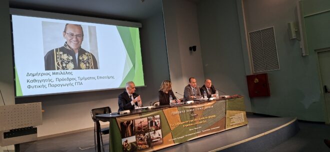 Πώς διαμορφώνεται η τιμή στην αλυσίδα του τροφίμου – Προτάσεις για δίκαιη τιμή