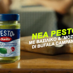 Σε ένα βαζάκι το εμβληματικό δίδυμο Pesto Barilla και Mozzarella di Bufala Campana ΠΟΠ