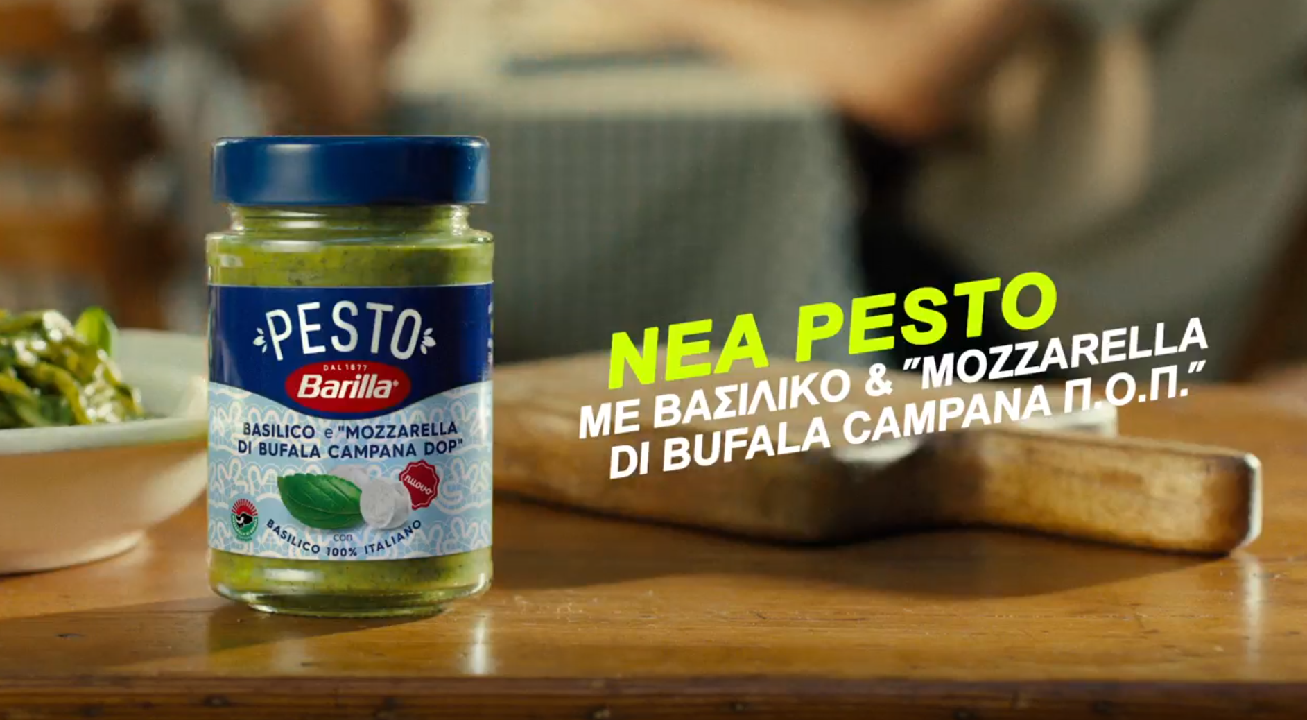 Σε ένα βαζάκι το εμβληματικό δίδυμο Pesto Barilla και Mozzarella di Bufala Campana ΠΟΠ