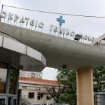 Ποινή φυλάκισης στον 47χρονο που απέδρασε από το «Ιπποκράτειο» Θεσσαλονίκης