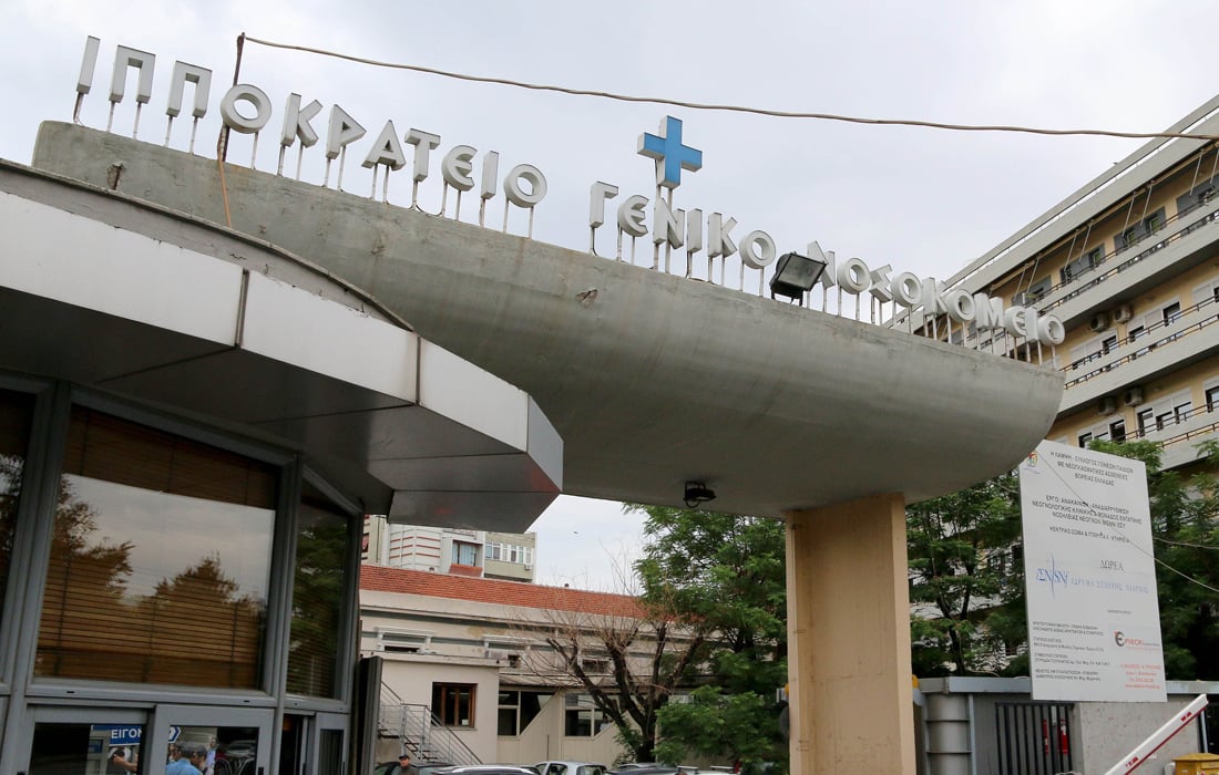 Ποινή φυλάκισης στον 47χρονο που απέδρασε από το «Ιπποκράτειο» Θεσσαλονίκης