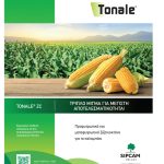 Διεπαγγελματική ροδάκινου συστήνουν ΕΘΕΑΣ και ΕΚΕ