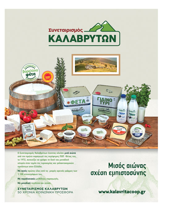 Οικονομική ασφυξία από νέες καθυστερήσεις πληρωμών ΠΑΑ