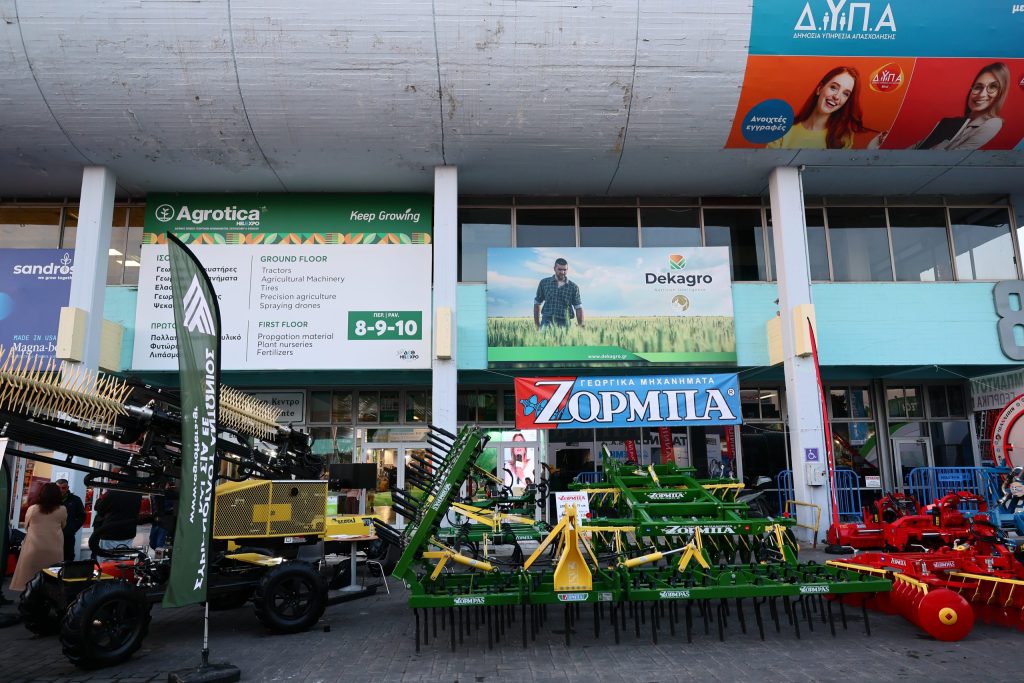 Η 31η Αgrotica στη ΔΕΘ — Κορυφαίο ραντεβού του αγροτικού τομέα - ertnews.gr