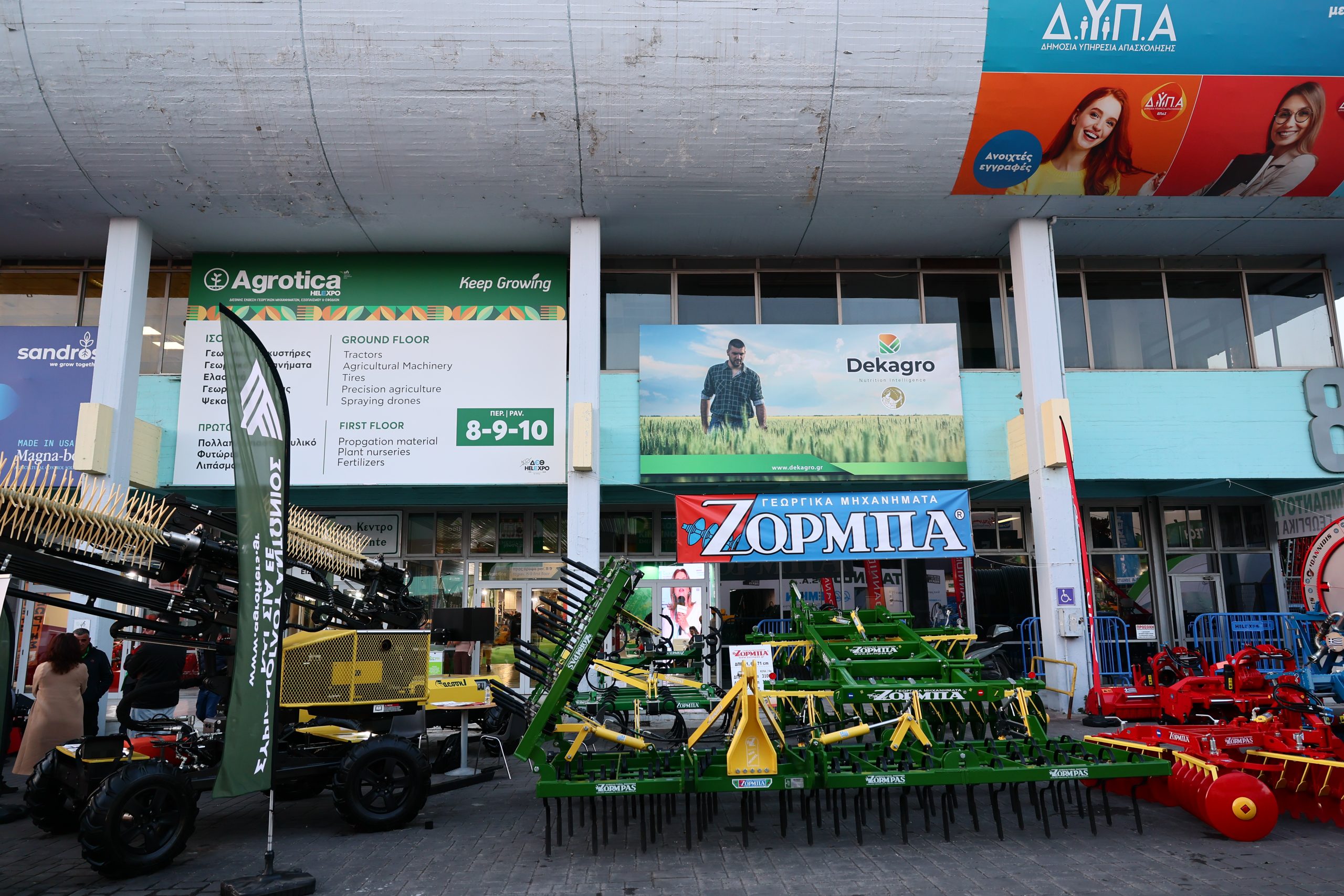 Η 31η Αgrotica στη ΔΕΘ — Κορυφαίο ραντεβού του αγροτικού τομέα - ertnews.gr