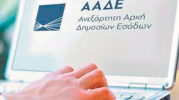 aade-anoixe-i-efarmogi-ypovolis-diloseon-forologias-eisodimatos-nomikon-prosopon-2025-290847