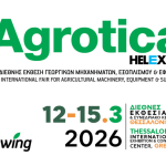 Agrotica 2026: Πλούσιο πρόγραμμα εκδηλώσεων - Dekagro και «Έλληνας Αγρότης» δίνουν το «παρών» • Έλληνας Αγρότης