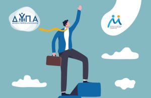 ΔΥΠΑ: Επίδομα έως 750 ευρώ για 114.384 θέσεις κατάρτισης