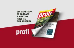 Οικονομικά τρακτέρ από τρίτες χώρες βρίσκουν κοινό στην Ελλάδα