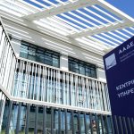 Στις 16 Μαρτίου ανοίγει η πλατφόρμα φορολογικών δηλώσεων
