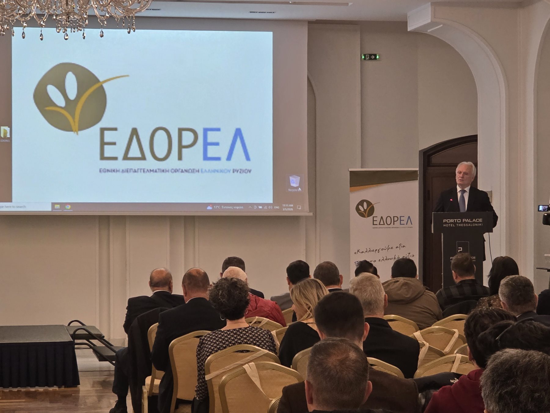 Μειώνεται στα 200 κιλά η παραδοτέα ποσότητα για την συνδεδεμένη 2025 στο ρύζι