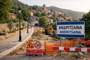 Δημοπρατείται το έργο για την ανάπλαση της Ανδρίτσαινας