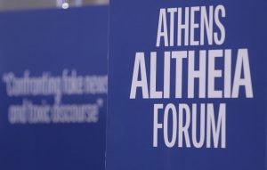 Μαρινάκης στο Athens Alitheia Forum: Η αλήθεια δεν είναι σύνθημα, είναι ευθύνη