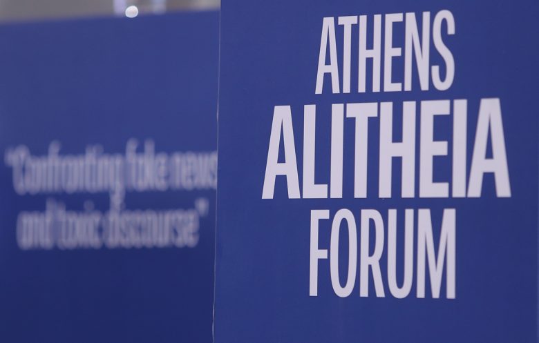 Μαρινάκης στο Athens Alitheia Forum: Η αλήθεια δεν είναι σύνθημα, είναι ευθύνη