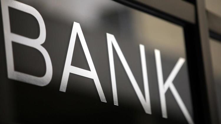 Σε πιλοτική λειτουργία η Ψηφιακή Τράπεζα Γης