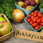 Φορέας που ήταν σε αναστολή λειτουργίας πήρε ξανά άδεια πιστοποίησης βιολογικών • Έλληνας Αγρότης