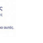 CAP4Youth: Ψηφιακό εργαστήριο για τους νέους γεωργούς