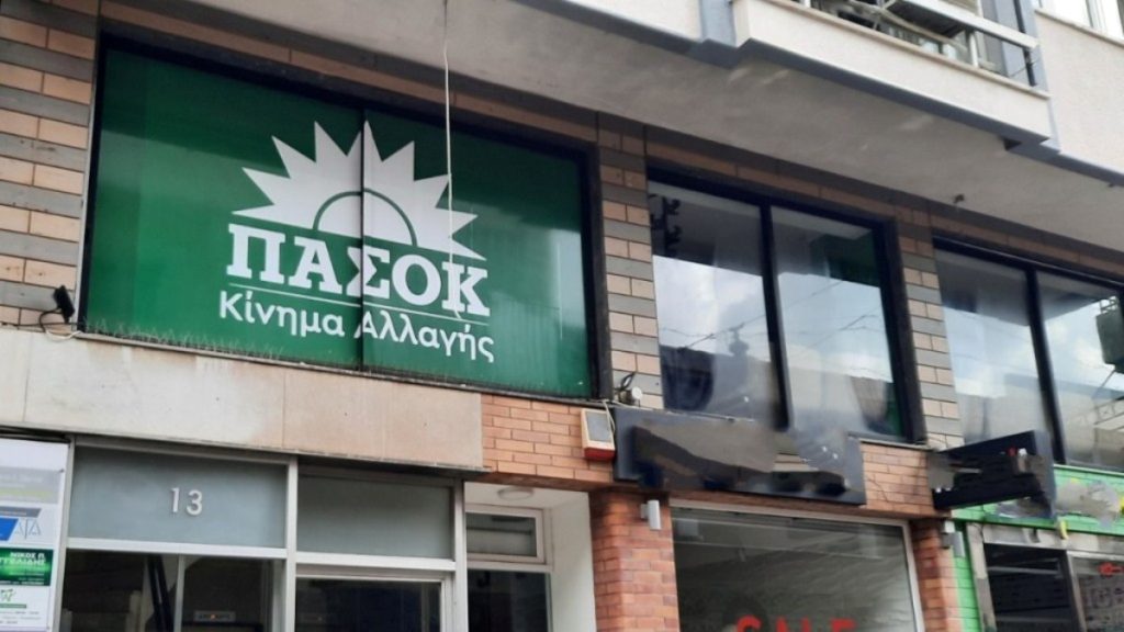 Χίος: Τρεις κάλπες για τις εκλογές του ΠΑΣΟΚ