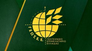 Η νέα ΚΑΠ και το μέλλον της ελληνικής γεωργίας από αύριο