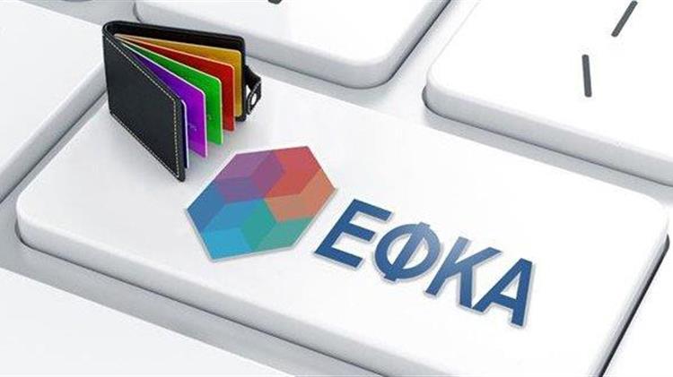 ΕΦΚΑ: Αυξάνονται τα χρέη, μειώνονται οι ρυθμίσεις – Στα 1,56 δισ. ευρώ οι οφειλές αγροτών