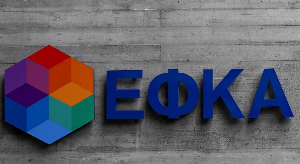 Ποιους αφορά και πώς λειτουργεί η αναστολή και ρύθμιση ασφαλιστικών εισφορών των κτηνοτρόφων • Έλληνας Αγρότης