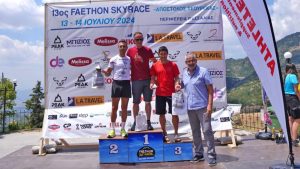 Μέσα Απριλίου αρχίζουν οι εγγραφές για τον 15ο Faethon Skyrace, Κοκκινοπηλός Ολύμπου