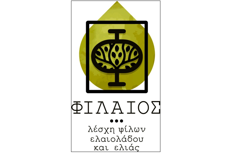 Ελαίας Καρπός