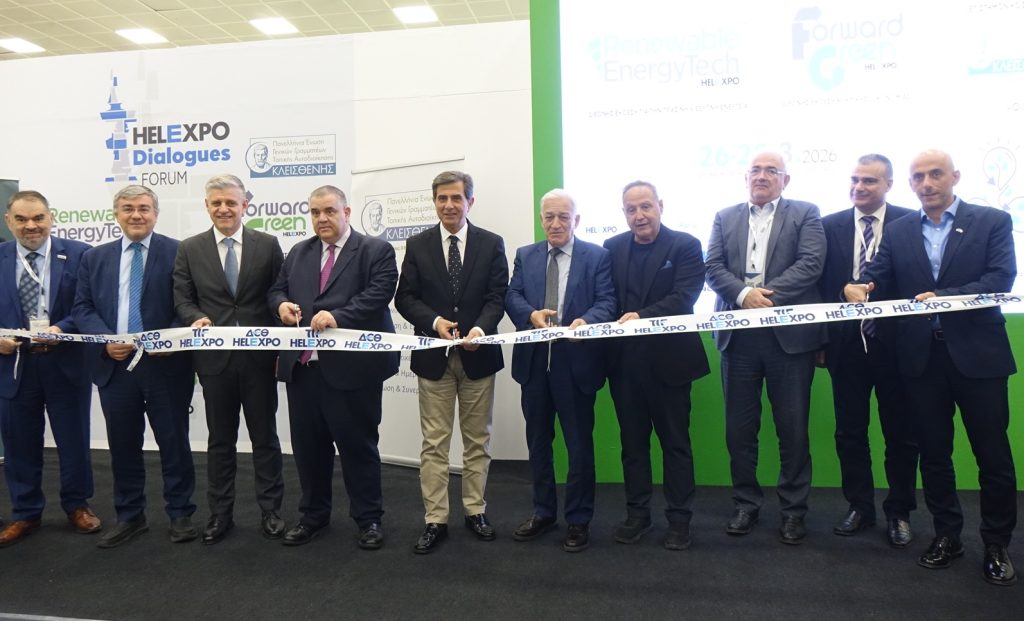 Παράθυρο στο μέλλον το εκθεσιακό δίδυμο Forward Green & Renewable EnergyTech