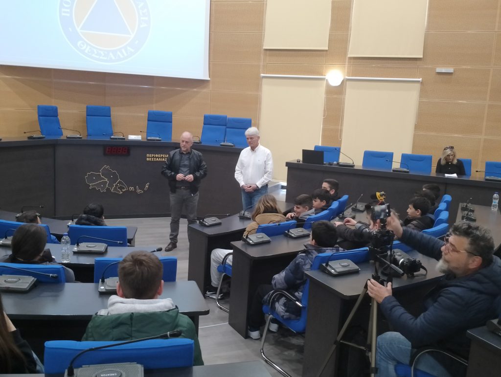 Θεσσαλία: Στο Κέντρο Πολιτικής Προστασίας μαθητές της Β’θμιας Εκπαίδευσης